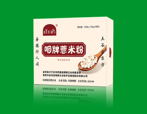 固体饮料——《咽牌薏米粉》(代餐粉).jpg