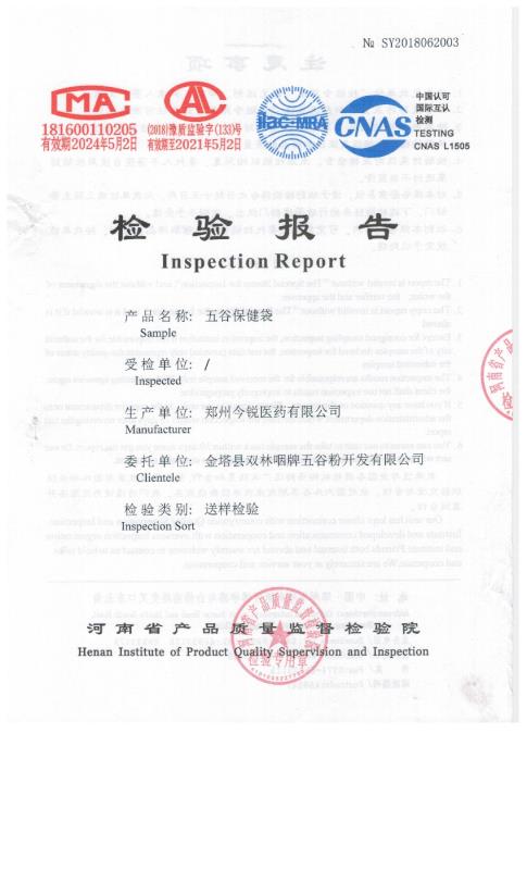 微信图片_20180719114335.jpg
